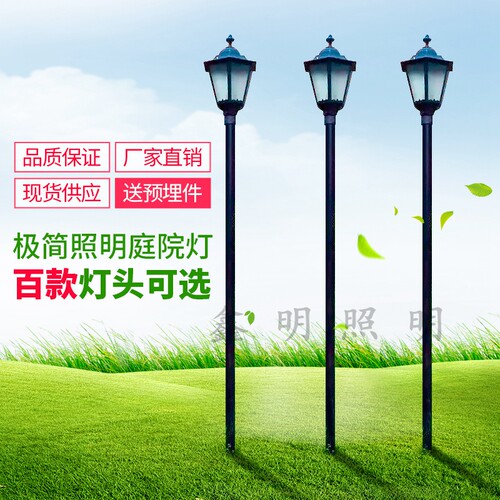 庭院灯LED花园路灯户外防水3米小区室外公园防水景观灯高杆灯超亮 - 图2