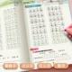Shuxing’s daily check-in card for primary school students in grades 1-6, Chinese character words, idioms, ancient poems practice textbooks, simultaneous practice copybooks