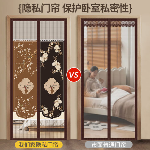 防蚊门帘隐私遮挡帘夏季强磁吸磁性纱门卧室防偷窥金刚网传统卡通 - 图1