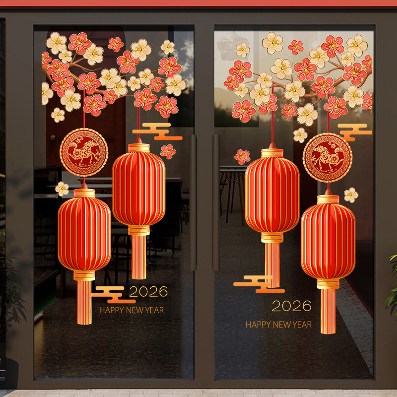 2026年新年灯笼贴纸静电贴门贴无痕贴整张橱窗贴画年画橱窗贴整张,淘宝优惠券,粉丝福利购,淘宝优惠卷