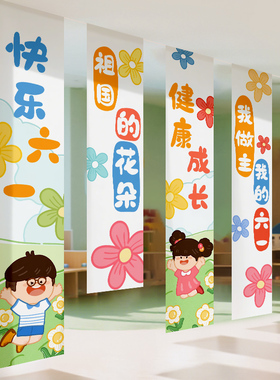 【设计师专款】条幅挂布