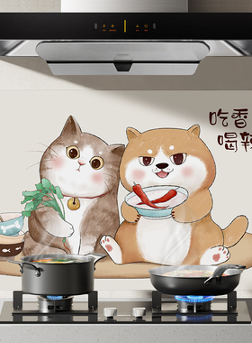 防油贴纸餐厅厨房防污墙贴