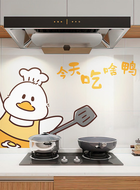 厨房防油贴纸灶台墙面瓷砖墙纸可爱墙板贴膜保护膜新款静电贴贴画