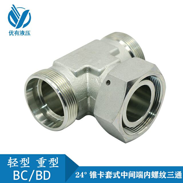 BC hood tee hydraulic joint tee