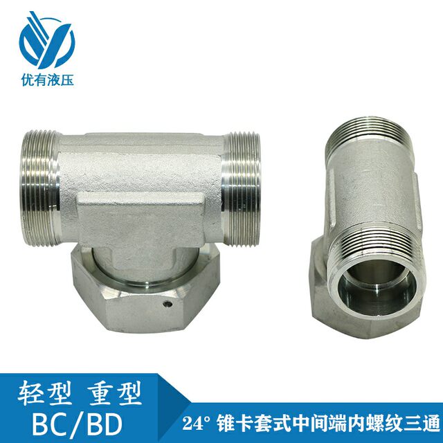 BC hood tee hydraulic joint tee