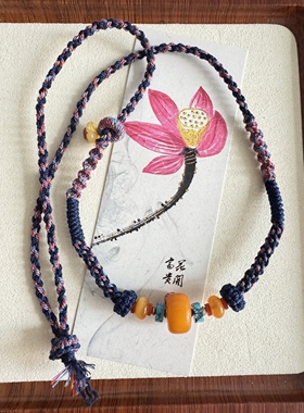 藏式手绳手链粗线手工编织文玩饰品项链原创一物一拍天然老蜜蜡