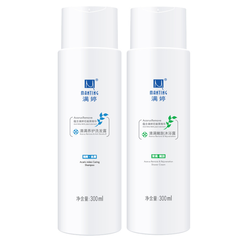除螨洗护套装沐浴露组合满婷洗发水 manting满婷洗护套装