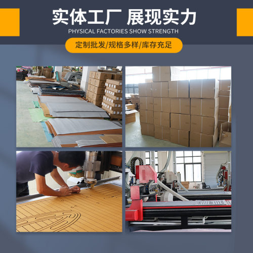 游艇防滑垫EVA仿柚木船用防晒耐磨甲板地垫路亚快艇专用软木地板 - 图2