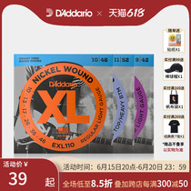 Dadario electric guitar strings EXL nickel plated winding series EXL110 EXL120 Guitar Strings set 6