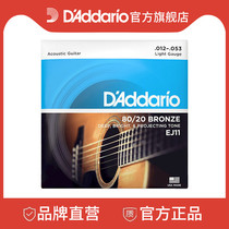 Dadario soundballad guitar strings set 6 roots 80 20 bronze round wound series EJ11 EJ36