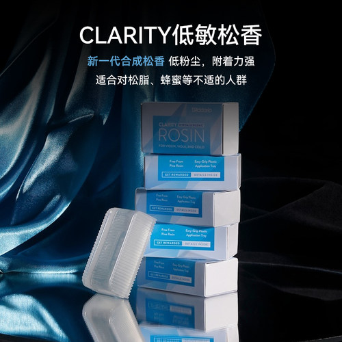 达达里奥kaplan卡普兰小提琴中大提琴专用松香KRDL KRDD VR200 - 图3