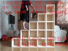 Книжный шкаф 特价定做实木组合书柜书架 柜子储物柜收纳柜置物架实木柜小格子