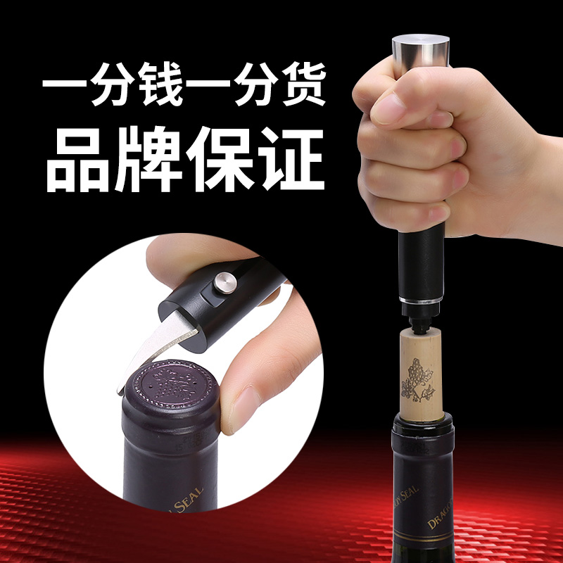 家用空氣壓力紅酒開瓶器創意打氣筒葡萄酒開酒器啟瓶器氣壓瓶起子
