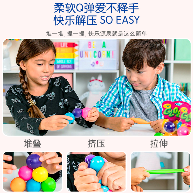 【Crayola绘儿乐】儿童玩具彩色黏黏球3只