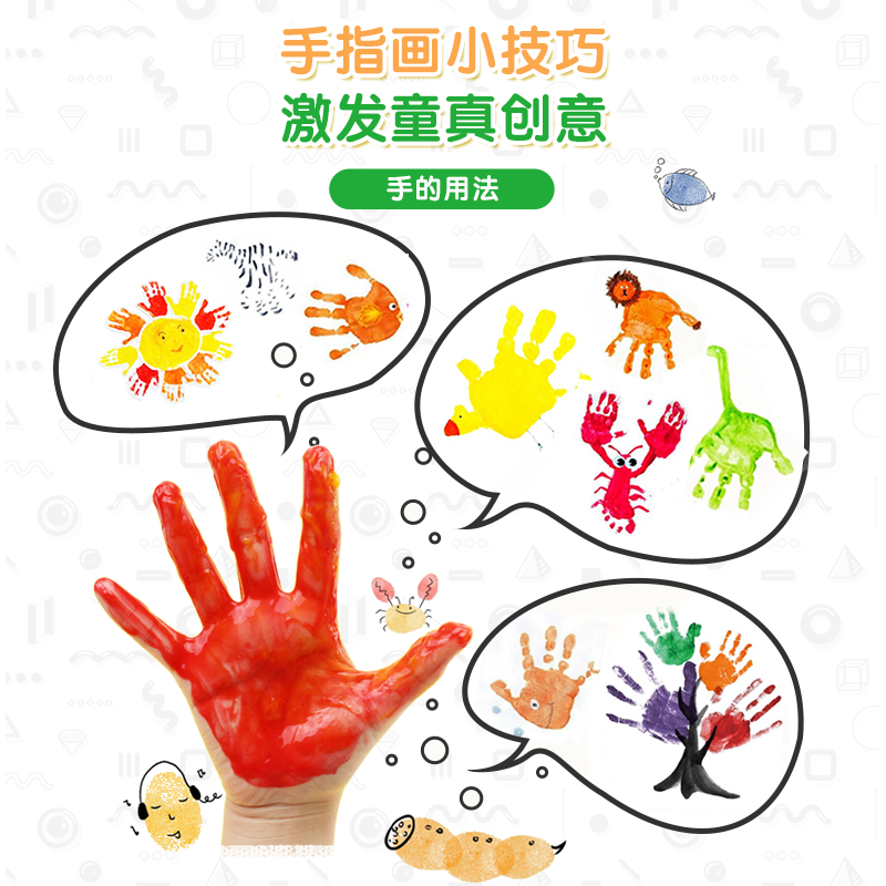 Crayola绘儿乐手指画颜料儿童无毒画画颜色涂料可水洗儿童手掌画