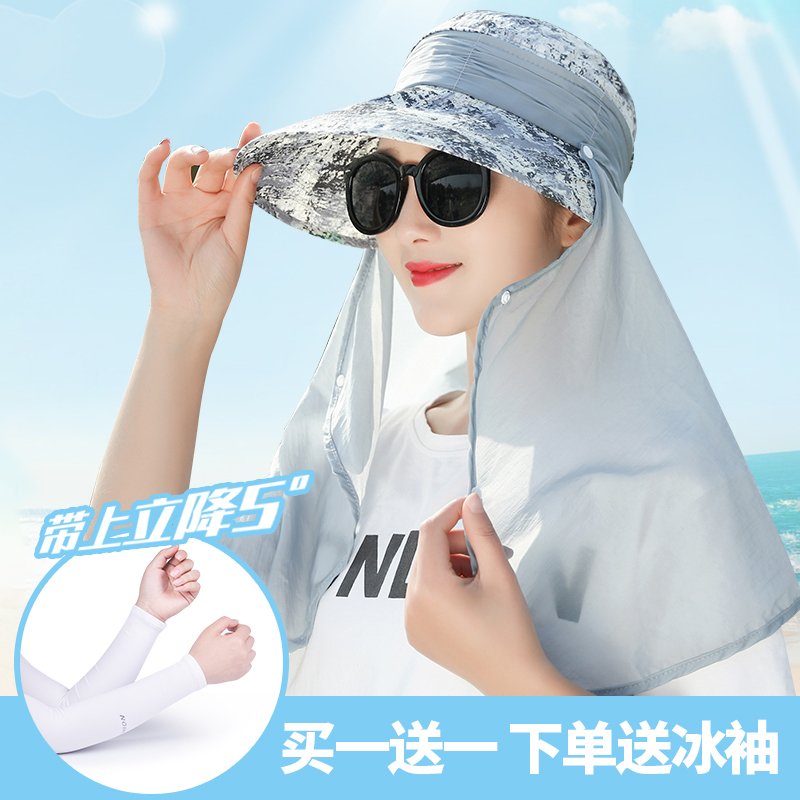 罗兰蒂旗舰店遮脸防晒面罩帽子防紫外线面纱女春夏季遮阳帽太阳帽骑车帽防晒帽3