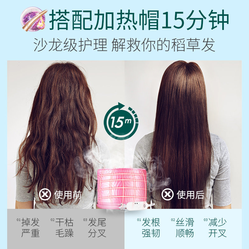 欧莱雅正品修复改善毛躁顺滑护发素 仁和泰润居家日用发膜/护发产品