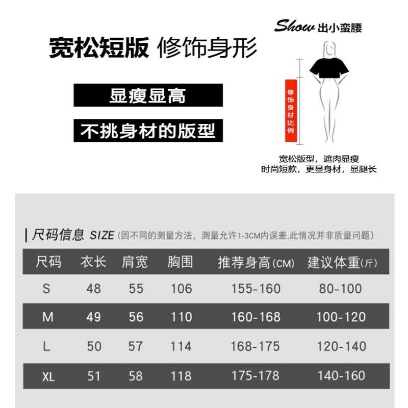 圆领正肩长袖高腰短款2023新款小熊卫衣女秋冬加绒米色套头上衣潮