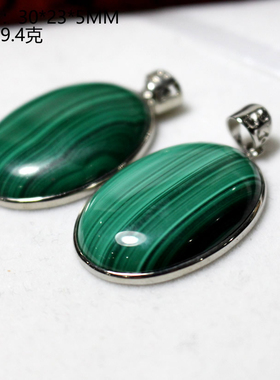 天然孔雀石吊坠男女款孔雀石挂坠项链送男女友闺蜜生日礼物转运