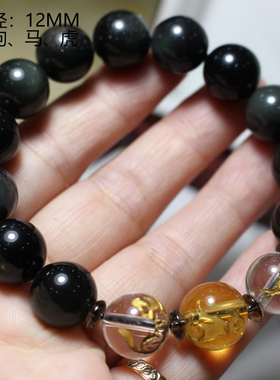 天然黑曜石手链男女款三合生肖手串男款2025年生肖狗转运手链礼物