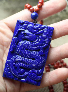 天然青金石大龙牌项链帝王青吉祥物礼物帝王青配南红生日礼物