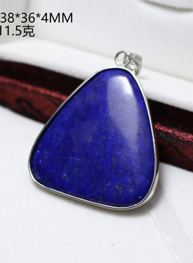 天然青金石平安无事牌吊坠项链吉祥礼物帝王青送学子2025开运吉祥