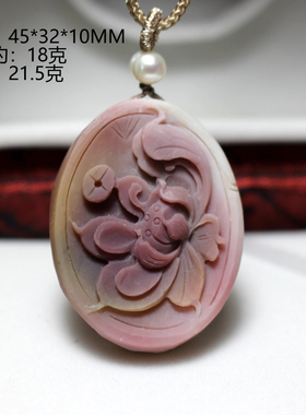 天然盐源玛瑙吊坠女男老矿料七彩原石糖果色南红水晶玉髓情侣项链