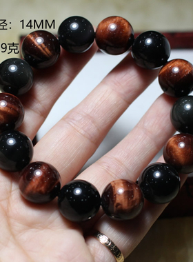 天然红虎眼石配黑曜石手链彩红眼虎睛石猫眼手串招财转运水晶男女