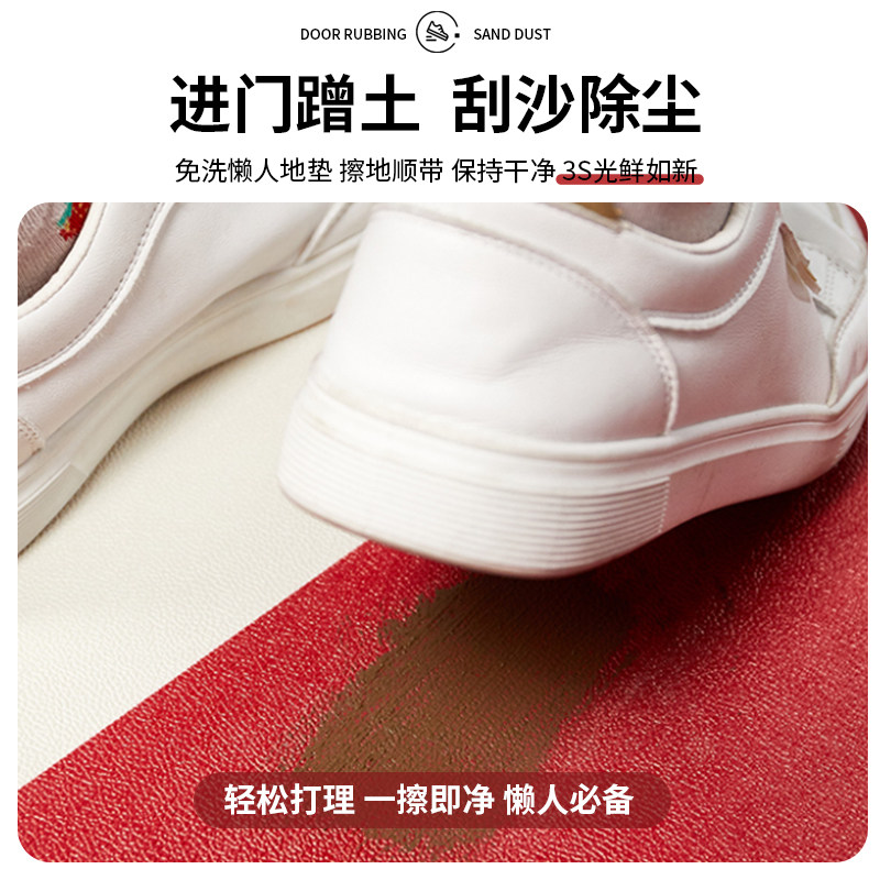 入户门地垫可擦免洗进门门口地毯红色喜庆脚防滑玄关皮革pvc垫子,淘宝优惠券,粉丝福利购,淘宝优惠卷