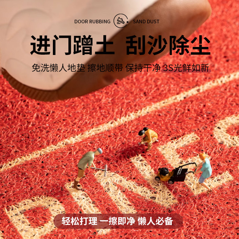 结婚床边地垫卡通婚礼喜庆装饰红色喜字地毯婚房布置入户门脚垫,淘宝优惠券,粉丝福利购,淘宝优惠卷