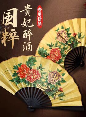 10寸戏文说绢布折扇扇子古风戏曲牡丹梅花贵妃醉酒百花亭京剧竹扇