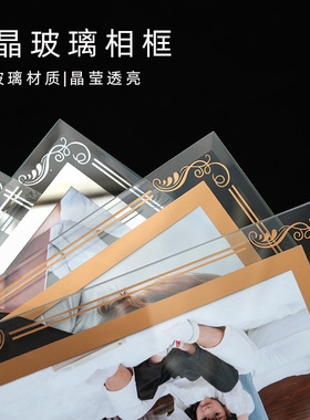 透明玻璃水晶相框5寸6寸小7寸8寸10寸B5画框a4展示框镜框长方形