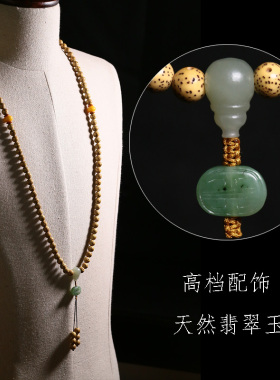 手串文玩佛珠天然配饰星月菩提子