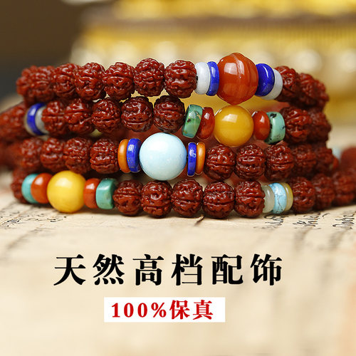 金刚菩提子手串配饰小配件男女佛珠108颗藏精品手链机刷包浆成品 - 图2