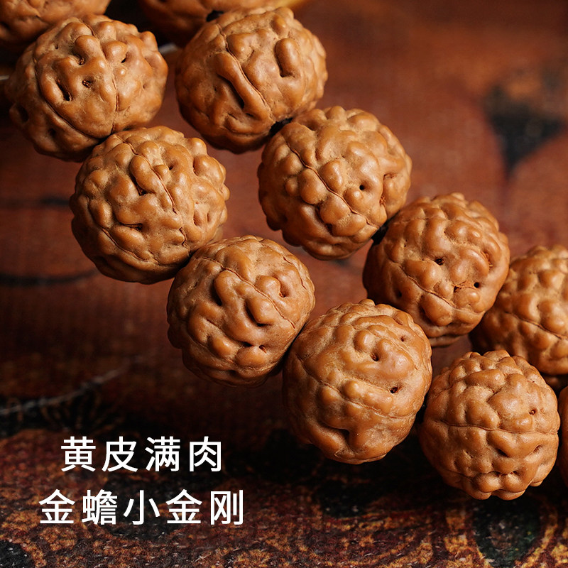 尼泊尔小金刚金刚菩提子手串男原籽金蟾精品手持手链盘玩配饰全套,淘宝优惠券,粉丝福利购,淘宝优惠卷