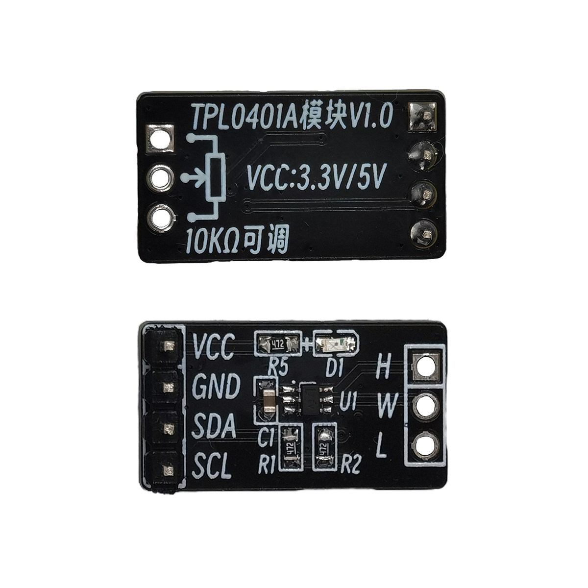 2024年TI杯电子设计竞赛 TPL0401A数字电位器模块 I2C串行128抽头,淘宝优惠券,粉丝福利购,淘宝优惠卷