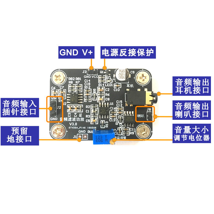 音频滤波功放模块 音频放大器  信号调理  板载4阶带通滤波器,淘宝优惠券,粉丝福利购,淘宝优惠卷