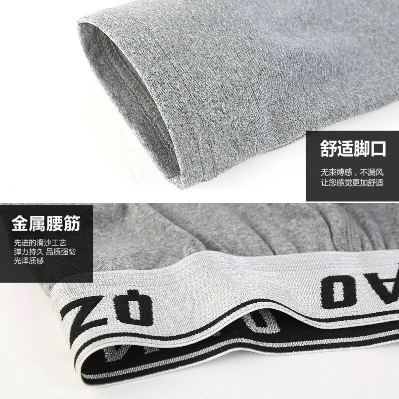 高端品牌男士保暖裤薄款加绒德绒男秋裤低腰打底裤秋冬款修身青年