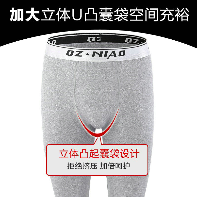 乔治鸟2025新款男士秋裤无痕弹力薄款修身打底线裤保暖裤秋冬青年