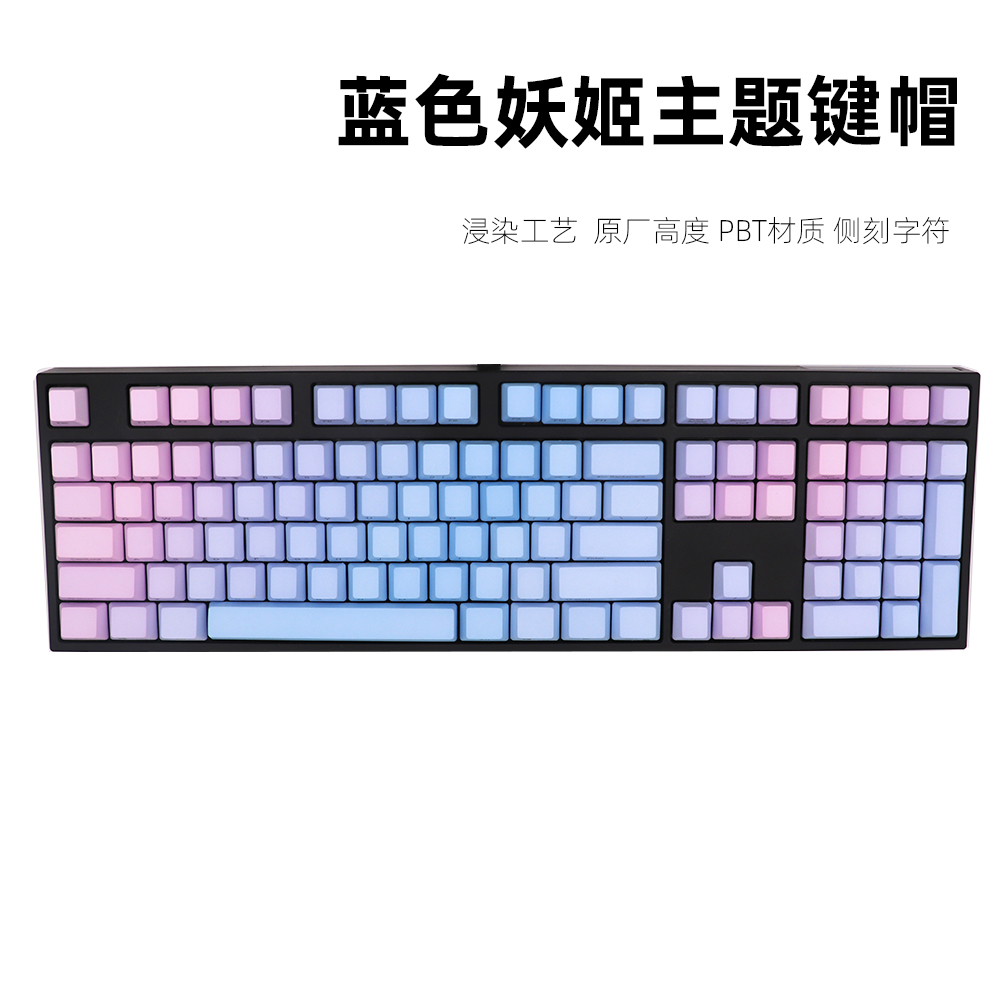 PBT热升华键帽87键108键侧刻Cherry mx8.0 ikbc K845大F-图2