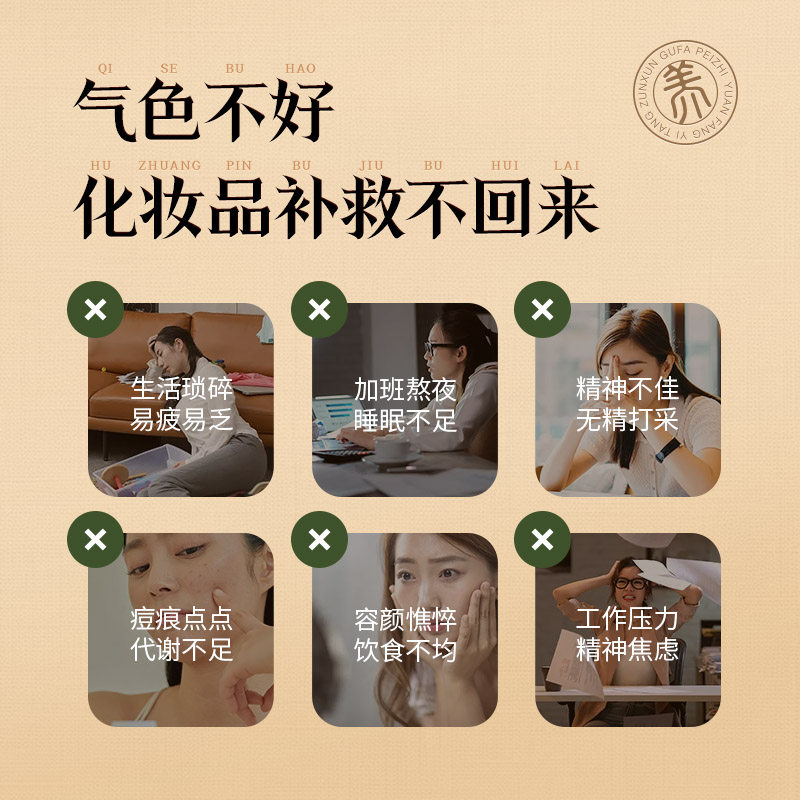 山奇老板苹果玫瑰黄芪水枸杞红枣红玫瑰滋补养气血女人素颜养生茶,淘宝优惠券,粉丝福利购,淘宝优惠卷