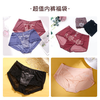 Love underwear ດູໃບໄມ້ລົ່ນຂອງແມ່ຍິງບາງໆ Sexy Lace ສະດວກສະບາຍ Nude ສາມຫຼ່ຽມສັ້ນ Sexy Butt ຍົກຂະຫນາດໃຫຍ່ Boxer Bottoms