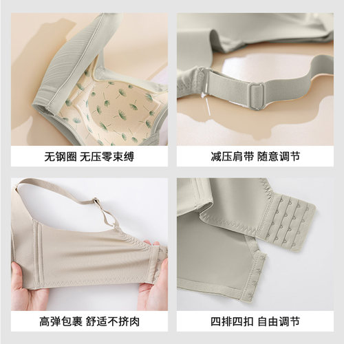 爱戴全罩杯内衣胸大显小女薄款收副乳防下垂无钢圈美背无痕文胸夏 - 图2