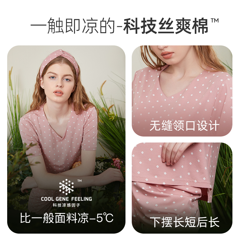 雅婷雅雯【带胸垫】一体丝爽棉睡衣女夏季短袖长裤可外穿家居服薄-图3