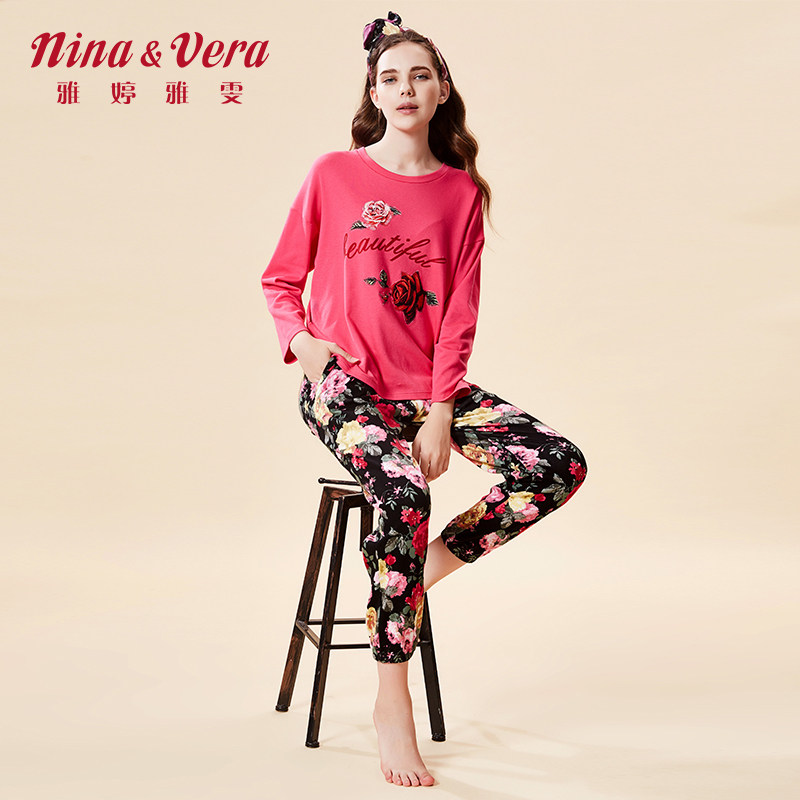 秋季长袖纯棉休闲家居服套装睡衣 雅婷雅雯服饰睡衣/家居服套装