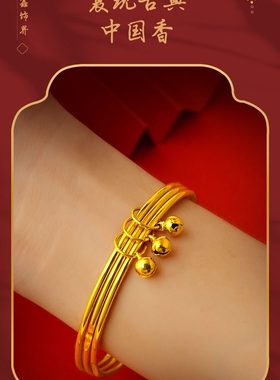 越南沙金三生三世手镯光面磨砂叠戴三连环手镯平替真金不掉色