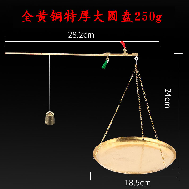 全黄铜小铜秤药秤中药秤戥子秤老式杆称茶叶铜秤克秤抓周铜秤小称_虎窝淘