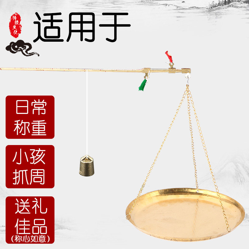 全黄铜小铜秤药秤中药秤戥子秤老式杆称茶叶铜秤克秤抓周铜秤小称_虎窝淘