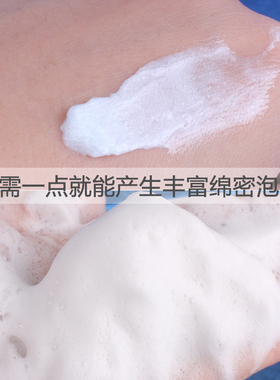 温和不紧绷清洁泡沫洁面拉格贝尔