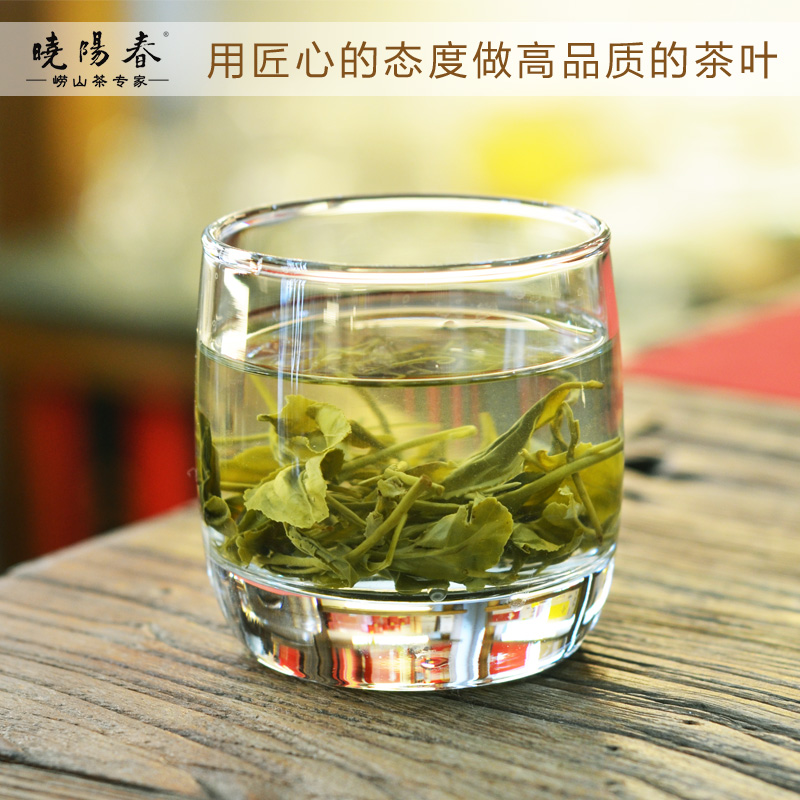 500g 崂山绿茶新茶茶叶礼盒装青岛崂山特产 2018 晓阳春 500g 崂山绿茶新茶茶叶礼盒装青岛崂山特产 2018 晓阳春